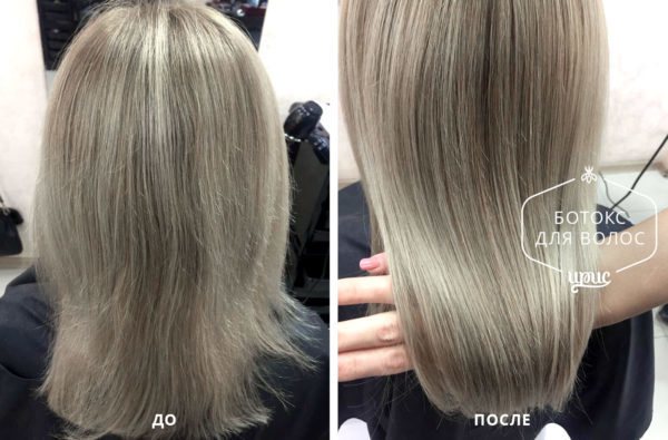 botox skripkina before after 02 e1549138812396 Уход за волосами