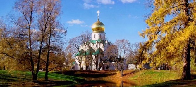 Церковные праздники в октябре 2019: православный календарь на каждый день