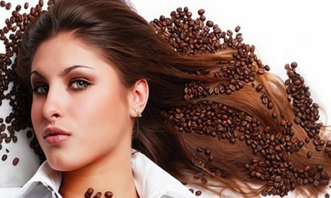 Как покрасить волосы с помощью кофе? 24 фото Как сделать покраску седых волос хной и кофе в домашних условиях? Рецепты и верные пропорции