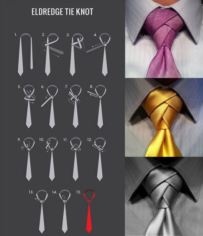 Как завязать красивый галстук