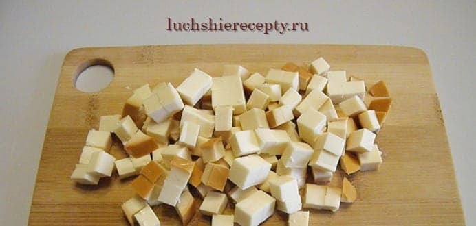 колбасный сыр измельчаем кубиком