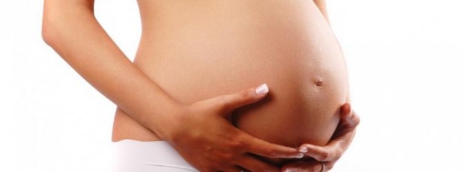 Критические периоды беременности