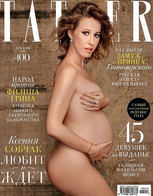 Ксения Собчак на обложке журнала Tatler