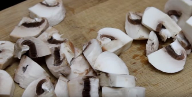 Нарезать грибы
