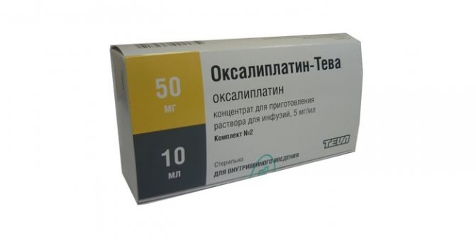 Препарат Оксалиплатин
