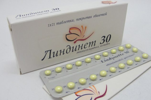 противозачаточные таблетки Линдинет безопасны для плода в случае беременности