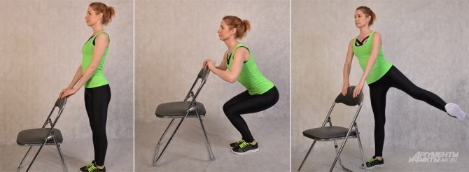 Тренировка со стулом